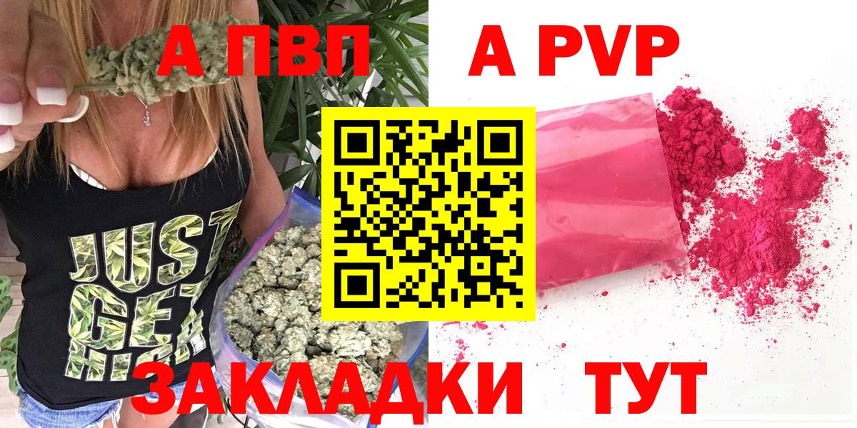 Alfa_PVP СК Ангарск