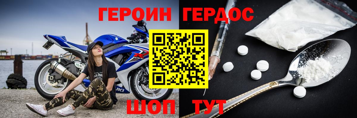 Гашиш  МЕТ  COCAIN  Канабис  ГАШИШ  Меф кристаллы  Вейп ТГК  Ангарск  Экстази  Вход с VPN 