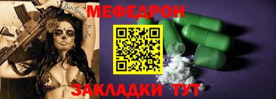 герыч Азнакаево