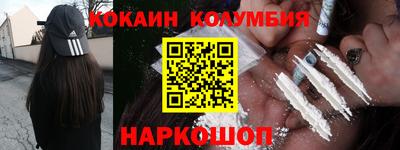герыч Абинск