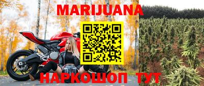 мефедрон VHQ Чебаркуль