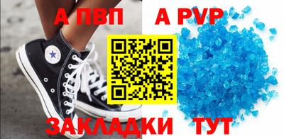 герыч Азнакаево