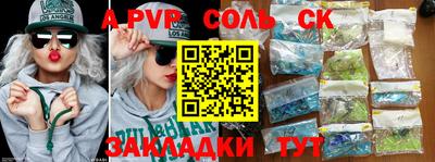ПСИЛОЦИБИНОВЫЕ ГРИБЫ Абакан