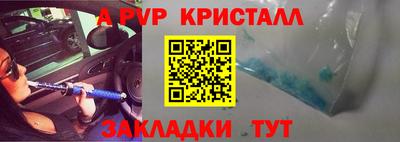 герыч Азнакаево