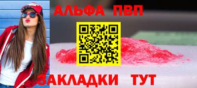 герыч Азнакаево
