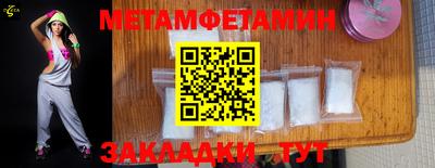 ПСИЛОЦИБИНОВЫЕ ГРИБЫ Абакан