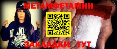 герыч Азнакаево