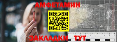 СК Чапаевск