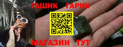 ПСИЛОЦИБИНОВЫЕ ГРИБЫ Абакан