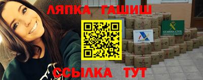 герыч Азнакаево