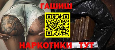 ПСИЛОЦИБИНОВЫЕ ГРИБЫ Абакан