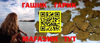 герыч Абинск