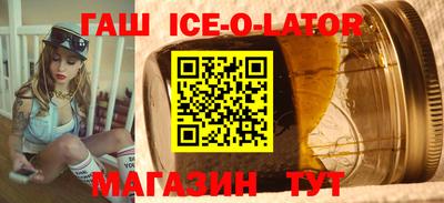 герыч Азнакаево