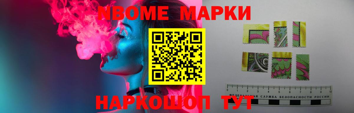 Лсд 25 экстази кислота Ангарск