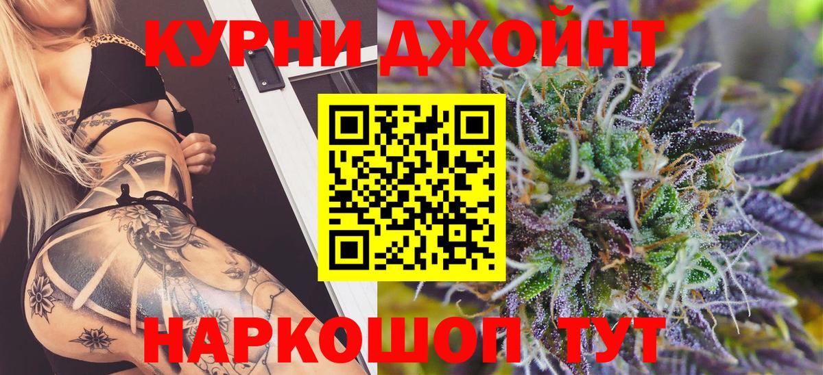 Шишки марихуана конопля  Шишки марихуана THC 21%  Вход с VPN  МАРИХУАНА AK-47  Ангарск  Бошки Шишки семена 